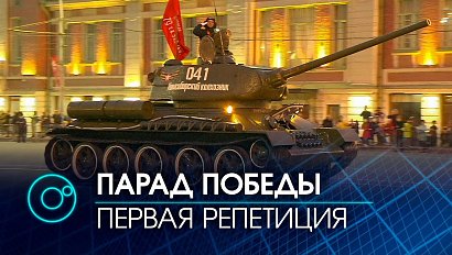 Первая репетиция Парада Победы прошла в центре Новосибирска. Что увидим на параде 9 мая?