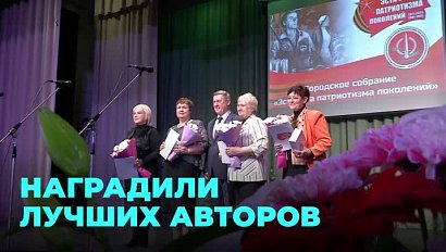 Авторов лучших патриотических проектов наградили в Новосибирске