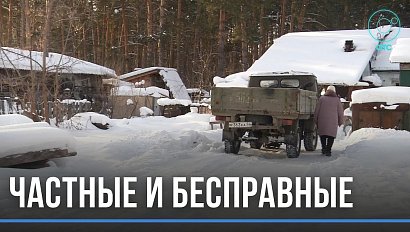 Ни проехать, ни пройти: жители частного сектора на улице Сеченова могут остаться без дороги