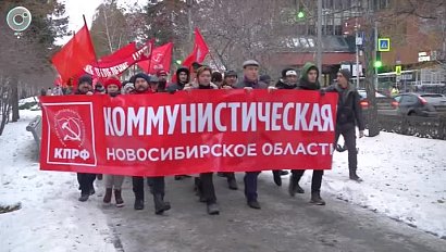 Годовщину Октябрьской революции отметили в Новосибирске