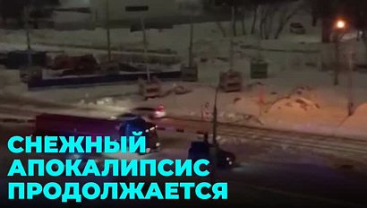 Буксует даже спецтехника: снегопад в Новосибирске побил все рекорды