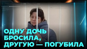Следствие в Новосибирске закончило расследование дела многодетной матери-варвара