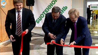 В наукограде Кольцово открылся Центр коллективного  пользования Биотехнопарка