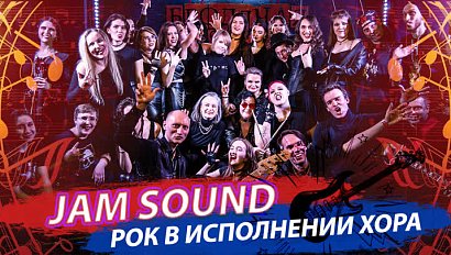 «Jam Sound»: современные хиты в исполнении хора / О погоде и #ПРОНОВОСТИ | Стрим ОТС LIVE — 31 мая