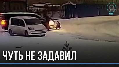 Минивэн сбил ребёнка на санках в Новосибирске