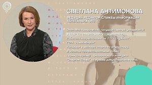 Светлана Антимонова - Рандеву с Татьяной Никольской