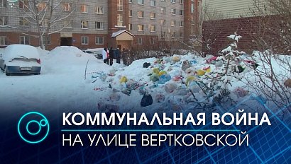 Коммунальная война на улице Вертковской: точка преткновения - мусорная свалка | Телеканал ОТС