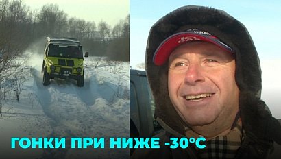Экстремальная езда: снежные гонки по бездорожью прошли в Сибири