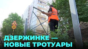 Комплексное благоустройство: новые газоны и бордюры в Новосибирске