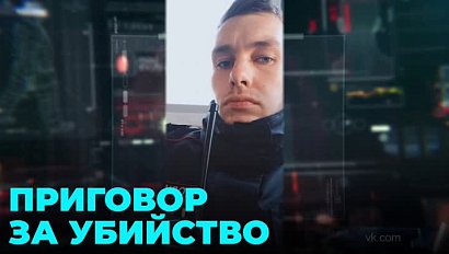 Сядет за убийство девушки-трансгендера житель Новосибирска
