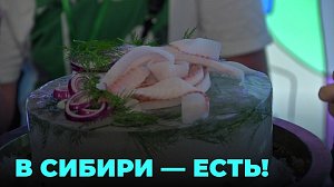 Более 50 ресторанов на одной гастрономической улице появятся на несколько дней в Новосибирске