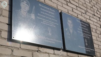 Память героев увековечили на фасаде колледжа в Новосибирске
