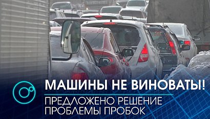 Депутат Ростислав Антонов назвал возможную причину пробок в Новосибирске | Телеканал ОТС