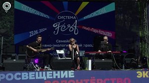 "Система ФЕСТ": фестиваль вдохновения, эмоций и творчества в Новосибирске