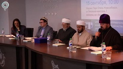 В Новосибирске прошла международная конференция мусульман Сибири
