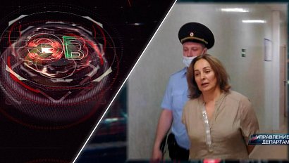 Экстренный вызов | 26 мая 2021 | Происшествия Новосибирской области | Телеканал ОТС