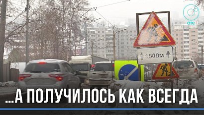 Пробки, аварии и столбы посреди тротуара: к чему привела реконструкция Волочаевской