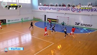 Мини-футбольный "Сибиряк" одержал первую победу в новом сезоне Высшей лиги