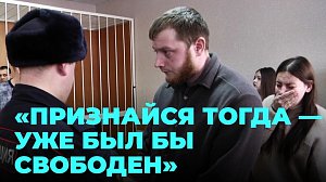 Новосибирский областной суд приговорил ранее оправданного мужчину к 9,5 годам колонии