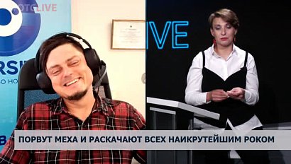 Рвут не только меха: солист рок-группы рассказал о предстоящем фестивале «Ветра Сибири»