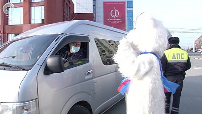 Танцующий медведь встречал водителей на улицах Новосибирска