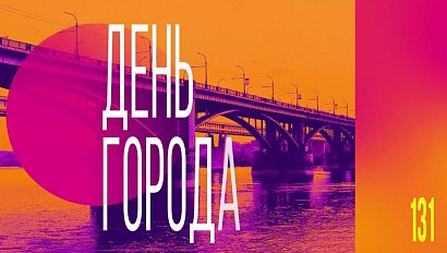 Праздничный концерт: День города на Михайловской набережной | ОТС LIVE — прямая трансляция