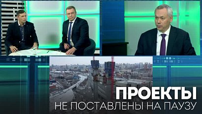 Андрей Травников: «Ни одного долгостроя в Новосибирской области не появится»
