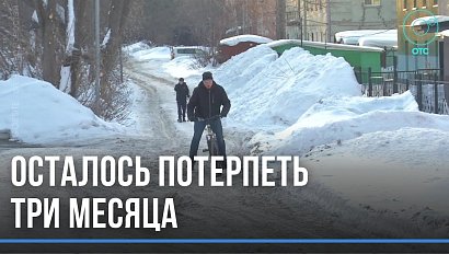 Проехать можно только по Красному проспекту: велосипедисты пожаловались на уборку дорог