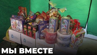Куйбышевцы передали новогодние подарки участникам СВО