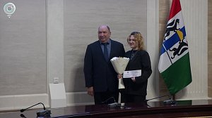 Талантливым студентам вручили стипендии правительства Новосибирской области