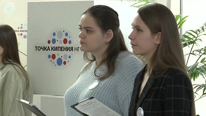 Студенты вузов предложили улучшить жизнь в Новосибирске