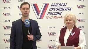 Промежуточные итоги второго дня выборов Президента России в Новосибирской области