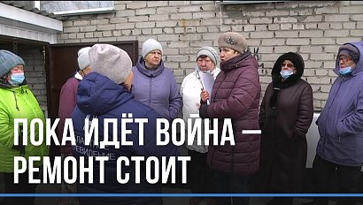 Страсти по ремонту: в Барабинске жители не могут договориться с УК