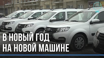 Семиместные автомобили подарили многодетным семьям в Новосибирской области