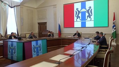 Новосибирская область получила дополнительный миллиард рублей из федерального бюджета