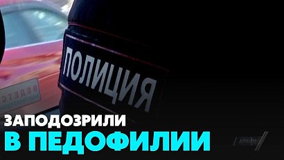 Полицейского подозревают в изнасиловании школьницы в Новосибирске