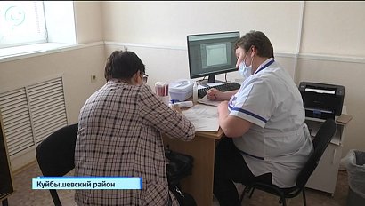 Третий пункт вакцинации открыли в Куйбышевском районе