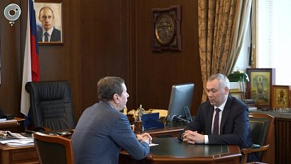Губернатор Андрей Травников провёл рабочую встречу с первым зампредом Госдумы Александром Жуковым