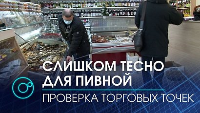 Штрафы для “пивнух”: от 100 тысяч рублей | Новости ОТС | 21.01.2021