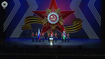 Торжественное собрание, посвящённое годовщине Победы в Великой Отечественной войне, состоялось в Новосибирске