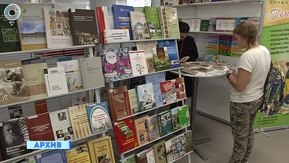 Лучшие издания Евразии выберут на фестивале "Книжная Сибирь" в Новосибирске