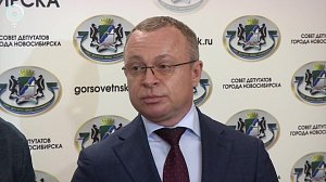 Конкурс по отбору кандидатур на должность мэра Новосибирска: ключевые этапы