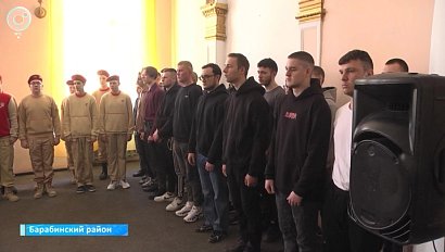 "Единый день призывника" прошёл в Барабинском районе