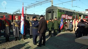 Состав "Сила в правде" прибыл в Новосибирск