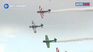 Женская пилотажная группа из Сургута покоряет небо авиационного фестиваля «Вива авиа!»
