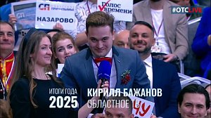 Предложение на «Прямой линии с Владимиром Путиным»