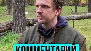 Комментарий Андрея Шило - директора «Новосибирского зоопарка имени Р.А. Шило»