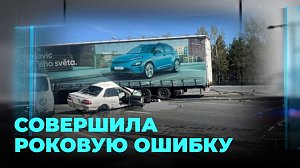 64-летняя водитель Toyota выскочила под фуру
