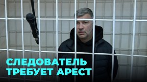 Арестовать или оставить под домашним арестом: Михаилу Гончарову выбрали меру пресечения