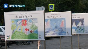 Дети рисуют город: выставка, которая лечит душу